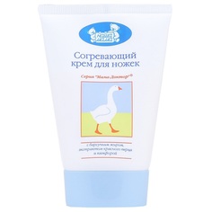 Крем Наша Мама для ножек согревающий, с 3 месяцев, 100 мл