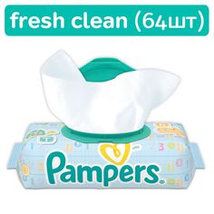 Влажные салфетки Pampers Baby Fresh Clean