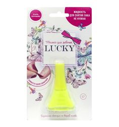 Лак Lucky Желтый, с 3 лет
