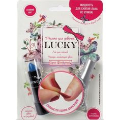 Набор Lucky помада+лак серебро/блестки Конфетти, с 3 лет г
