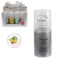 Спрей Lucky для тела Конфетти, с 3 лет, 120 мл