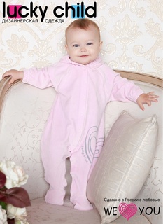Комбинезон Lucky Child