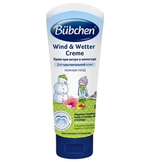 Крем Bubchen при ветре и непогоде, с рождения, 75 мл