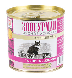 Влажный корм Зоогурман Мясное ассорти для взрослых кошек, телятина/язык, 250г