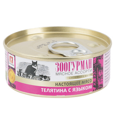 Влажный корм Зоогурман Мясное ассорти для взрослых кошек, телятина/язык, 100г