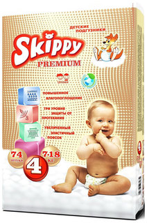 Подгузники Skippy (7-18 кг) шт.