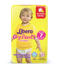 Трусики Libero Dry Pants 7 (16-26 кг) шт.