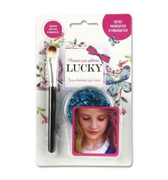Гель-блестки Lucky голубой с кисточкой, с 3 лет