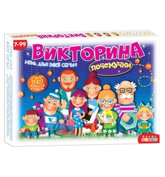 Настольная игра Дрофа Викторина почемучки