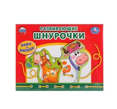 Настольная игра Умка шнуровка Мамы и малыши карт. кор.