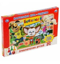 Настольная игра-ходилка Умка Барбоскины