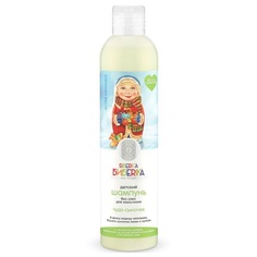 Шампунь Little Siberica Без слез Чудо-сыночек, с рождения, 250 мл