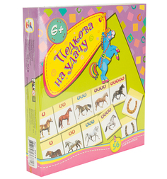 Настольная игра Дрофа Игротека. Подкова на удачу
