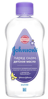 Масло Johnsons Baby Перед сном, с рождения, 200 мл