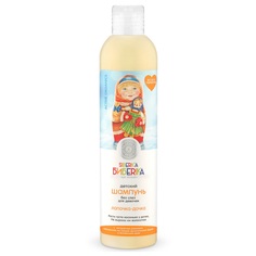 Шампунь Little Siberica Без слез Лапочка-Дочка, с рождения, 250 мл