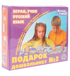 Настольная игра Десятое Королевство Подарок дошкольнику №2