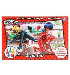 Настольная игра-ходилка Умка Леди баг