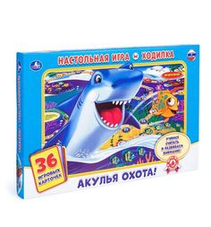 Настольная игра-ходилка Умка Акулья охота