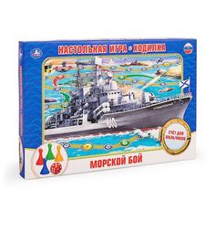 Настольная игра-ходилка Умка Морской бой