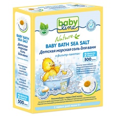 Соль Baby Line морская с ромашкой Nature, с рождения г