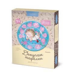 Декупаж Фантазер Я потрачу эти денежки на тебя стекло