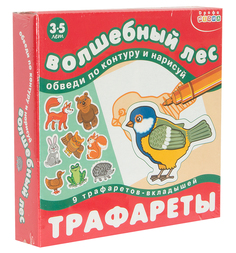 Трафареты Дрофа Волшебный лес