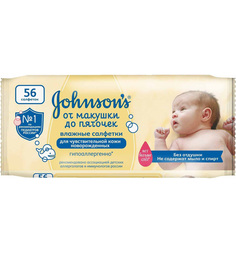 Влажные салфетки Johnsons Baby от макушки до пяточек без отдушки