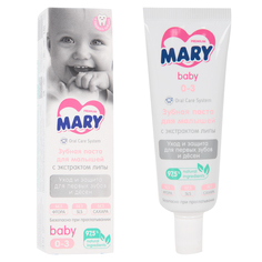 Зубная паста Mary для малышей Липа, от 0 до 3 лет, 45 г