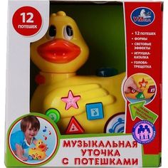 Интерактивная игрушка Умка Уточка с потешками