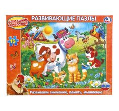 Пазл развивающий Умка в рамке Домашние животные 15 деталей 29*22*0,3см