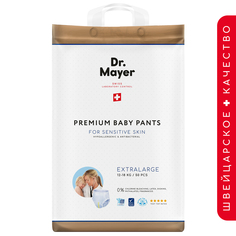 Трусики-подгузники Dr.Mayer р. XL (12-18 кг) шт.