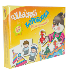 Настольная игра Дрофа Чудесная коробочка. Что изменилось?
