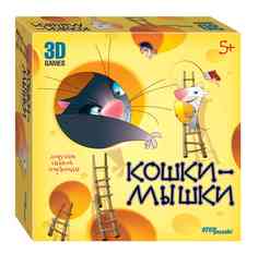 Настольная игра Step Puzzle Кошки-мышки