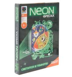 Набор для творчества Фантазер Neon фреска. Загадочный фонарь