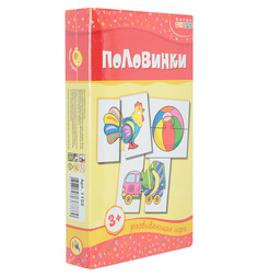 Настольная игра Дрофа МИ. Половинки