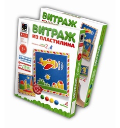 Витраж из пластилина Фантазер Набор №2