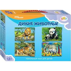 Коврик-пазл Step Puzzle Дикие животные