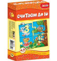 Настольная игра Дрофа Считаем до 10 Мои первые игры