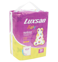 Пеленки Luxsan Baby №20 60х60 см