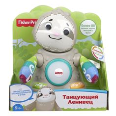 Игрушка музыкальная Fisher-Price Танцующий Ленивец 18 см