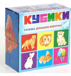 Набор кубиков Dream Makers Домашние животные (4 шт.), 4 х 4 см