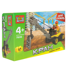 Конструктор Город мастеров Легко сложить Кран