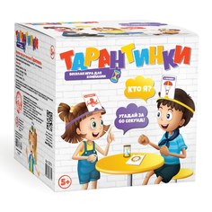 Настольная игра Десятое Королевство «Тарантинки» Кто я? Угадай за 60 секунд! Подарочная