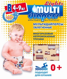 Многоразовые подгузники-трусики Multi-Diapers Lights B (4-9 кг) шт.