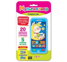 Мультиплеер Азбукварик Сладкие сны
