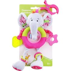 Подвеска Жирафики Слоненок Ники