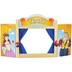 Ширма Жирафики для кукольного театра