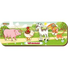 Рамка-вкладыш Woodland Чей малыш? 2, 27.5 см