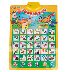 Говорящий плакат Азбукварик Зооазбука