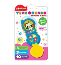 Телефон Азбукварик Алло-алло Крошка Енот 12 см